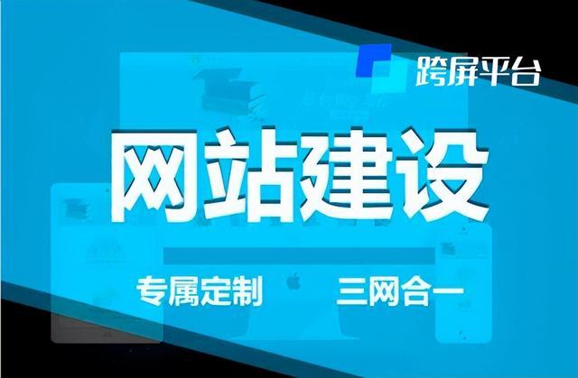 企业做网站不是目的，而是要高转化率