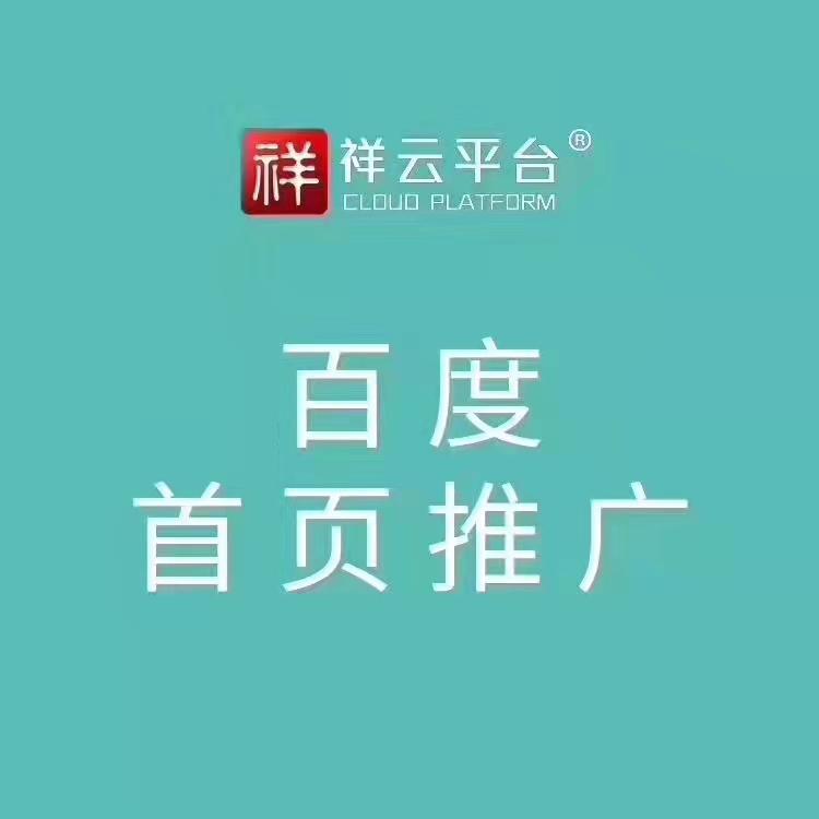 你知道传统企业做网站有哪些好处吗