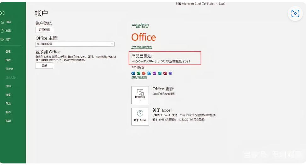 office安装教程全版本安装包获取office做网站的软件