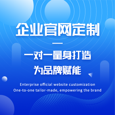 秦皇岛做网站的公司一般都有哪些主营业务？
