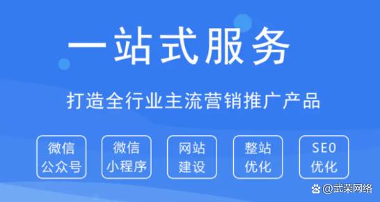 秦皇岛网站建设公司｜企业网站建设，我们是专业的！