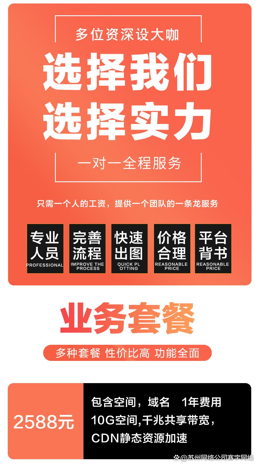 秦皇岛网站开发建设设计，秦皇岛做企业网站公司，秦皇岛做网站推广公司