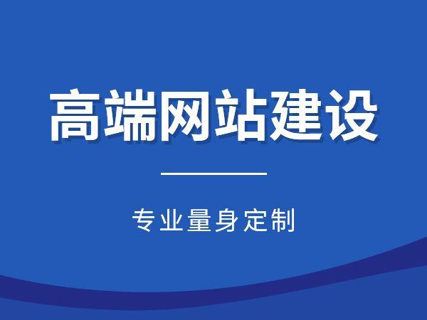 秦皇岛网站建设-企业为什么需要做网站