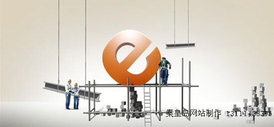 工业品牌网站建设解决方案的特点与重要性 