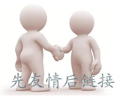 网站关键词排名下降应该从哪些方面来分析?