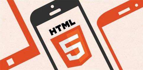 浅析HTML5响应式网站的布局设计