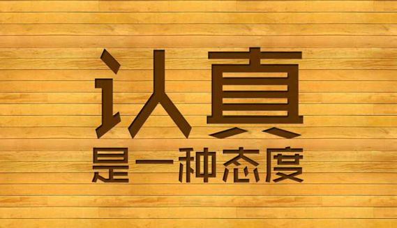 企业网站建设中客户必须要了解的28件事