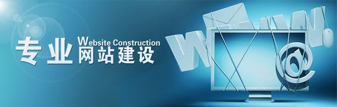 秦皇岛企业网站建设应该准备哪些资料？ 