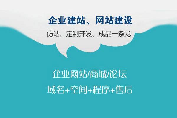 网站开发建设：如何鉴别网络公司的好坏？