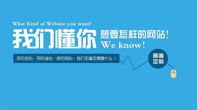 网站建设开发好后为什么需要网站维护? 